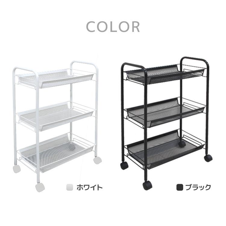 WEIMALL（ウェイモール） キッチンワゴン キャスター付き メッシュ