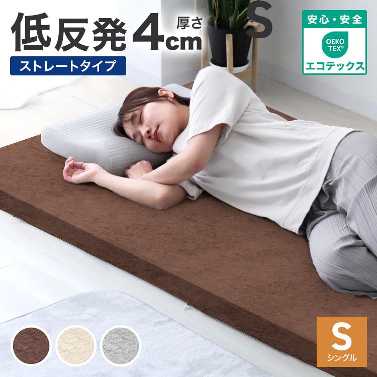 WEIMALL（ウェイモール） マットレストッパー 低反発マットレス