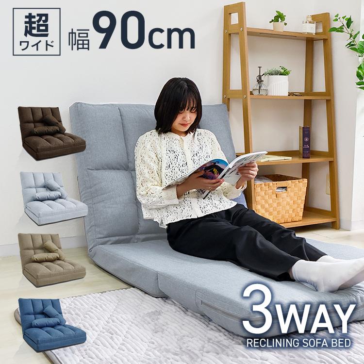 WEIMALL（ウェイモール） ソファーベッド ハイバック ソファベッド