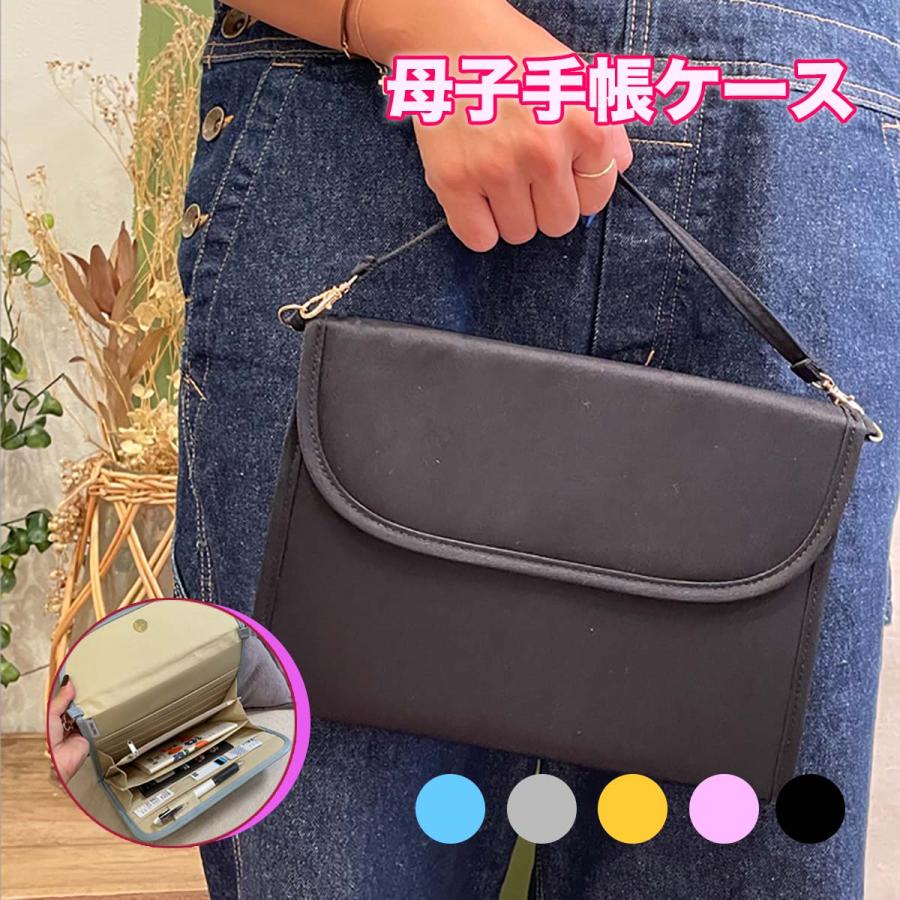 TAOTAO 母子手帳ケース ジャバラ 二人用 3人用 マルチケース 診察券 お