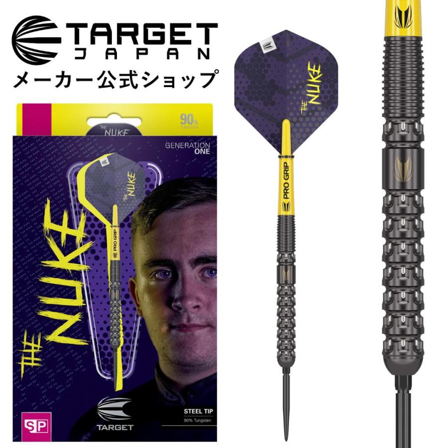 Target（ターゲット） TARGET LUKE LITTLER THE NUKE 90% 23g SWISS