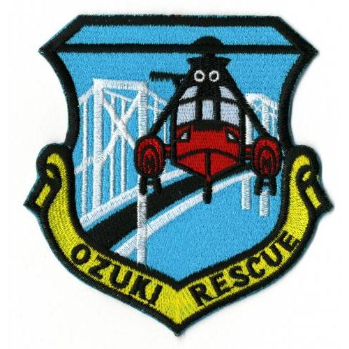 ワッペン 海上自衛隊 小月救難飛行隊（小月航空基地 刺繍ワッペン