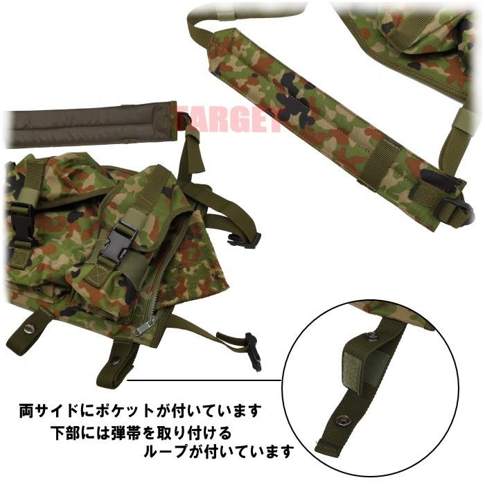 陸上自衛隊 迷彩 弾納ベスト （集約チョッキ タクティカルベスト
