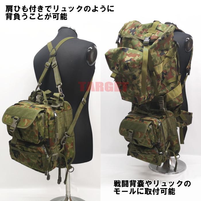 陸上自衛隊 迷彩 無線機バッグ（PX品 売店 陸自 JGSDF 迷彩柄 カモフラ