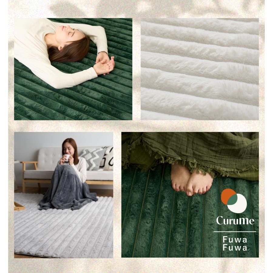 ラグ 185×185cm テイジン 公式 Curume クルミー ラビットファー調ラグ