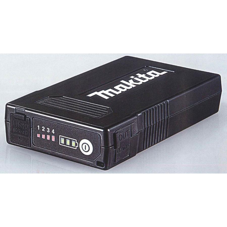 マキタ（makita） 在庫あります A-72126 BL1055B ファンジャケット用