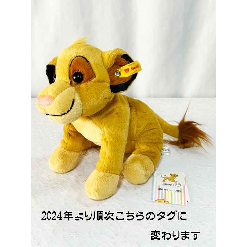 Disney（ディズニー） シュタイフ テディベア ライオンキング シンバ