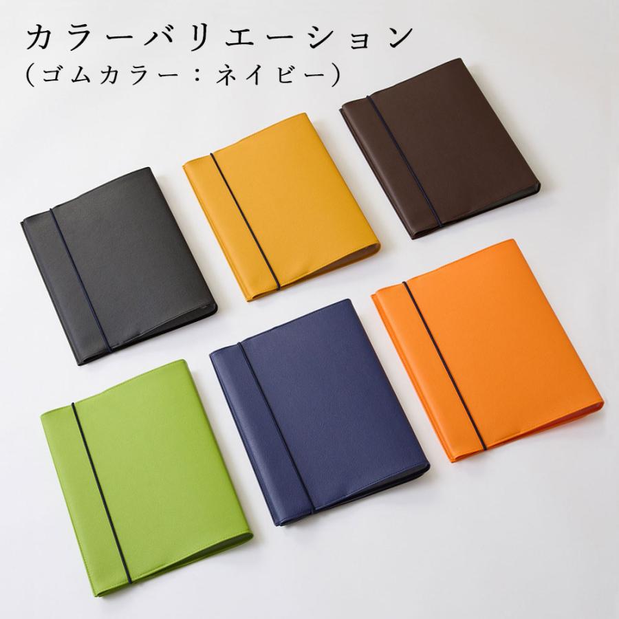 新商品 バインダーカバー「cava」A4 B5 日本製 ルーズリーフ ファイル