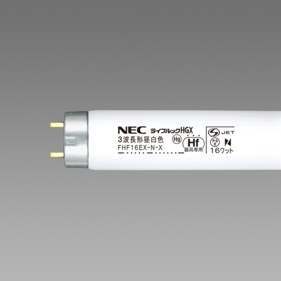 NEC 25本入 ホタルクス FHF16EX-N-X 3波長形昼白色 ライフルックN-HGX