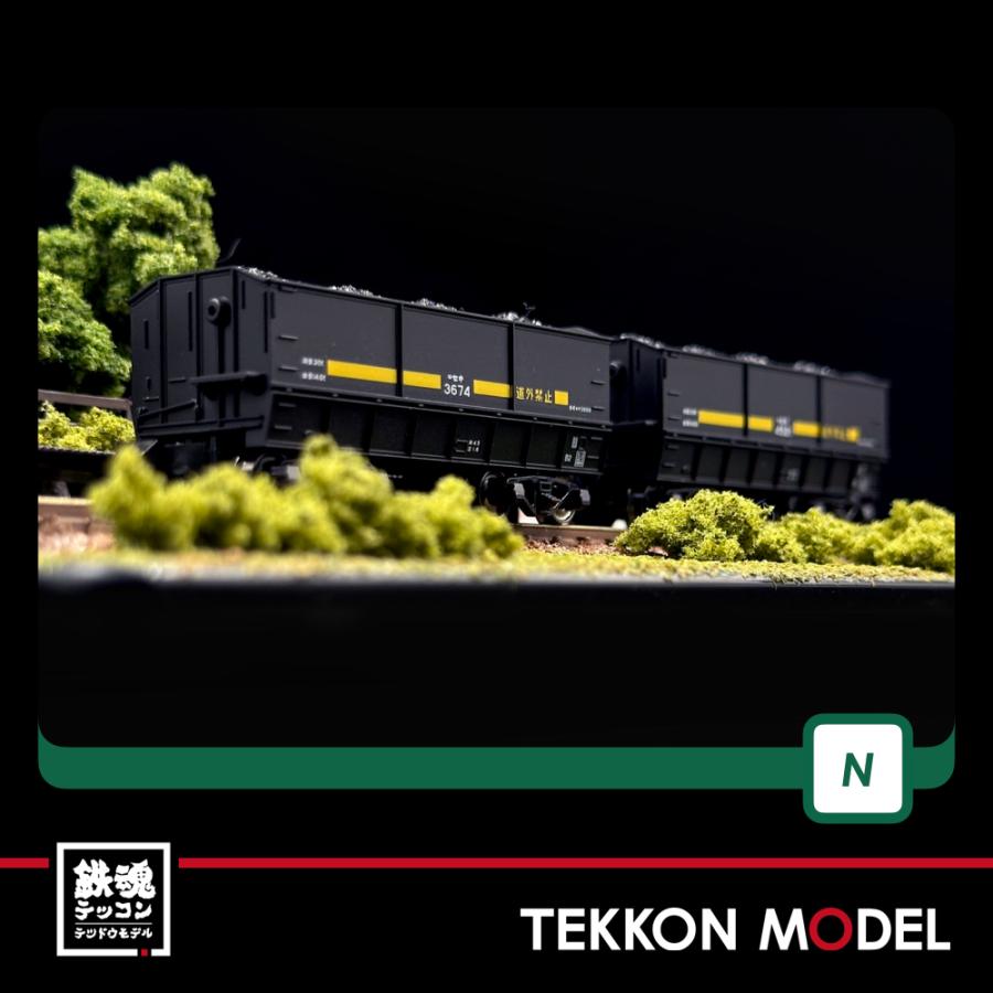 カトー（KATO） Nゲージ KATO 10-1220 セキ3000（石炭積載）10両セット