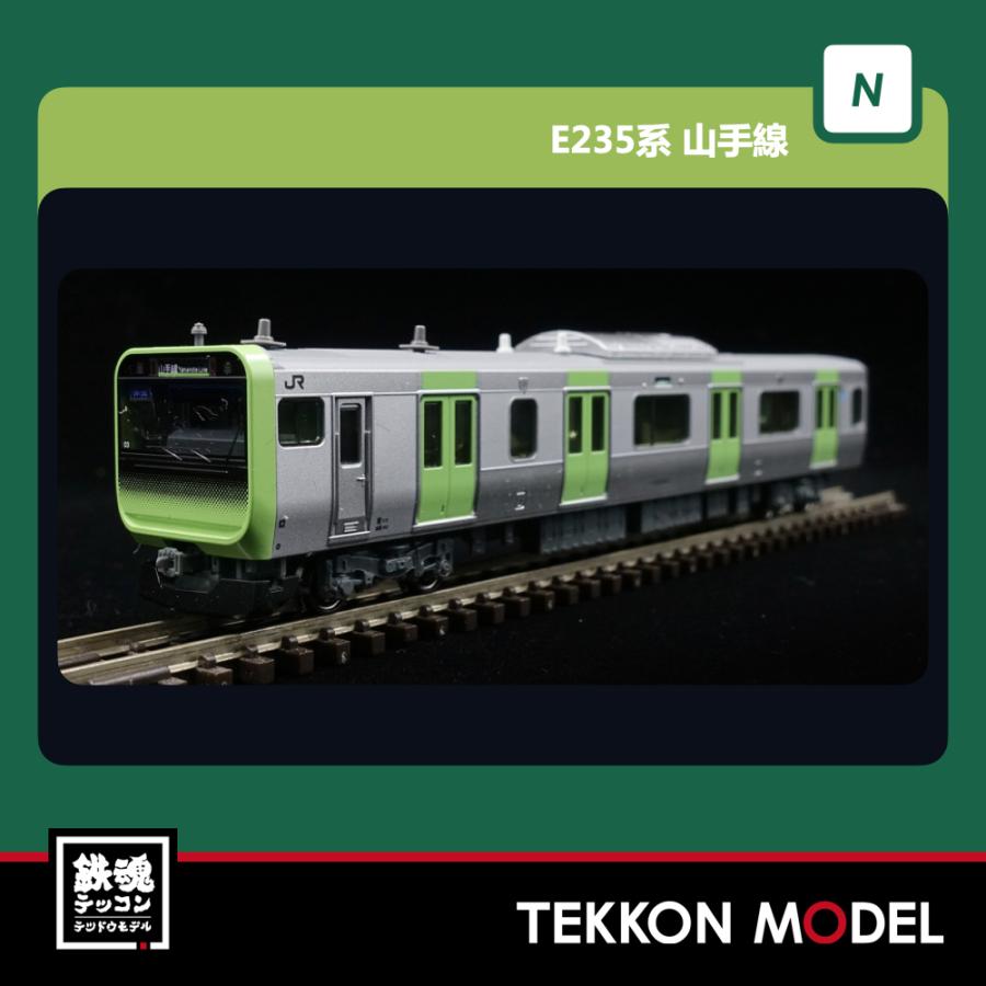 カトー（KATO） Nゲージ KATO 10-1468 E235系 山手線 基本セット(4両