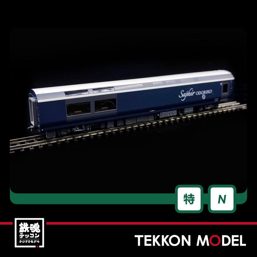 カトー（KATO） Nゲージ KATO 10-1644 E261系「サフィール踊り子」8両