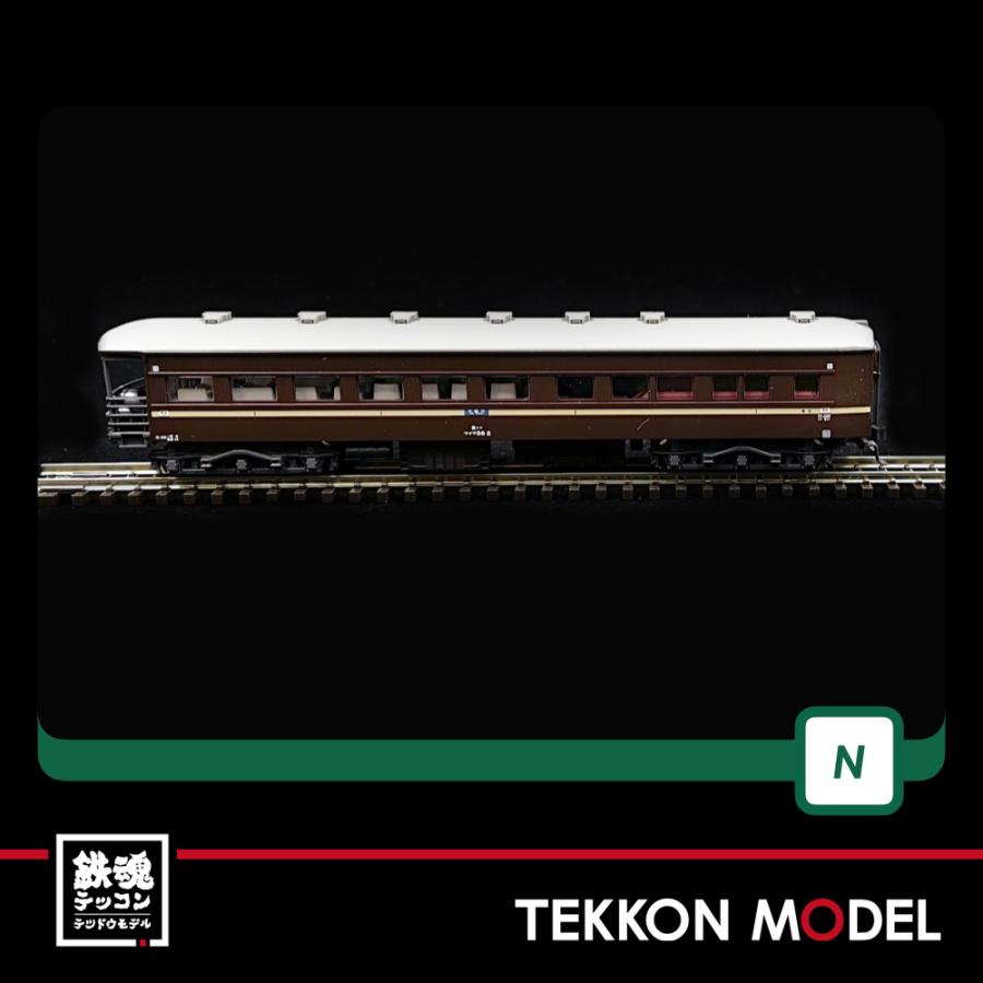 カトー（KATO） Nゲージ KATO 10-1659 スハ44系 特急「はと」7両基本