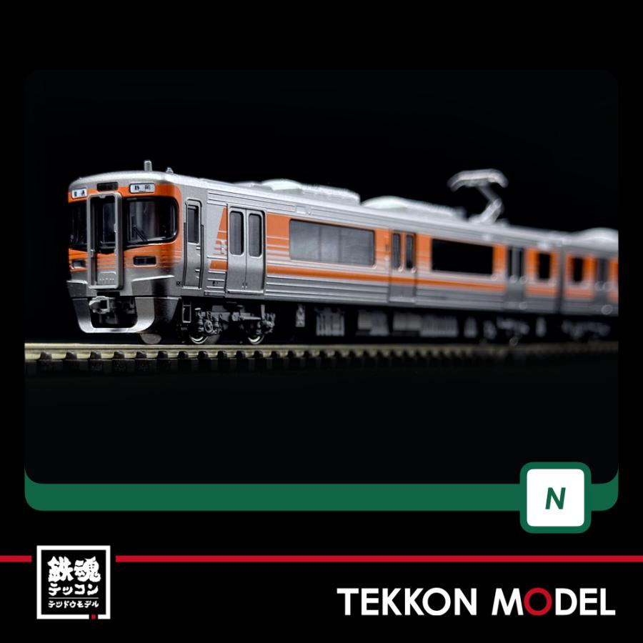 カトー（KATO） Nゲージ KATO 10-1749 313系8000番台(東海道本線) 3両