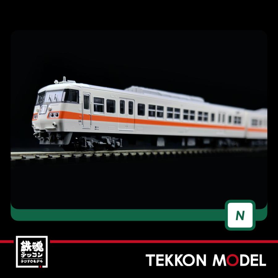 カトー（KATO） Nゲージ KATO 10-1710 117系 JR東海色 4両セットB 在庫