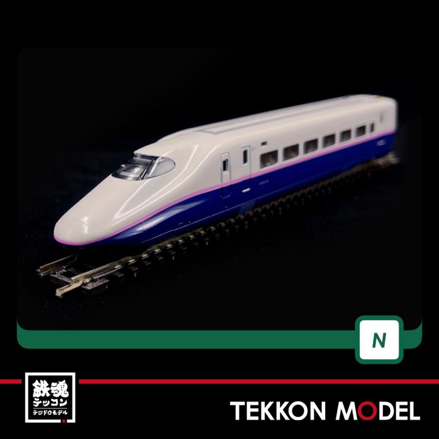 カトー（KATO） Nゲージ KATO 10-1718 E2系1000番台新幹線 「やまびこ