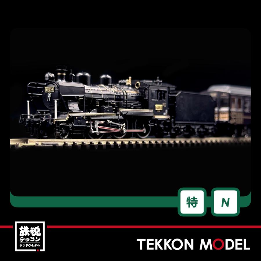カトー（KATO） Nゲージ KATO 10-1727 58654+50系「SL人吉」 4両セット