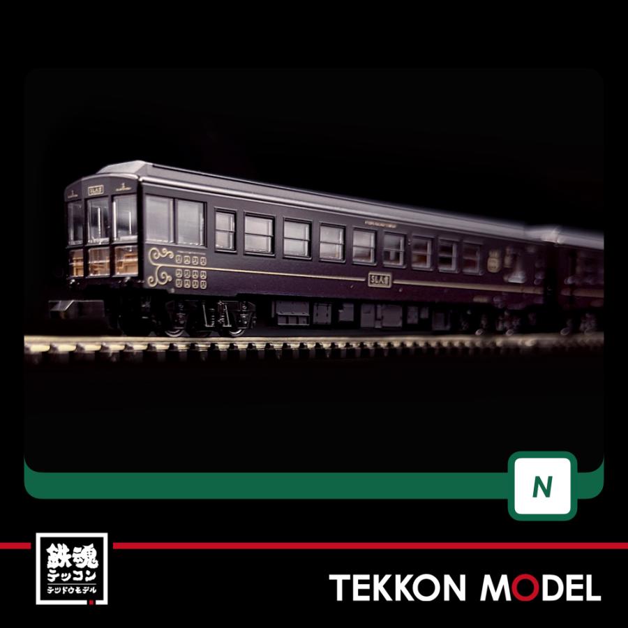 カトー（KATO） Nゲージ KATO 10-1728 50系700番代「SL人吉」 3両