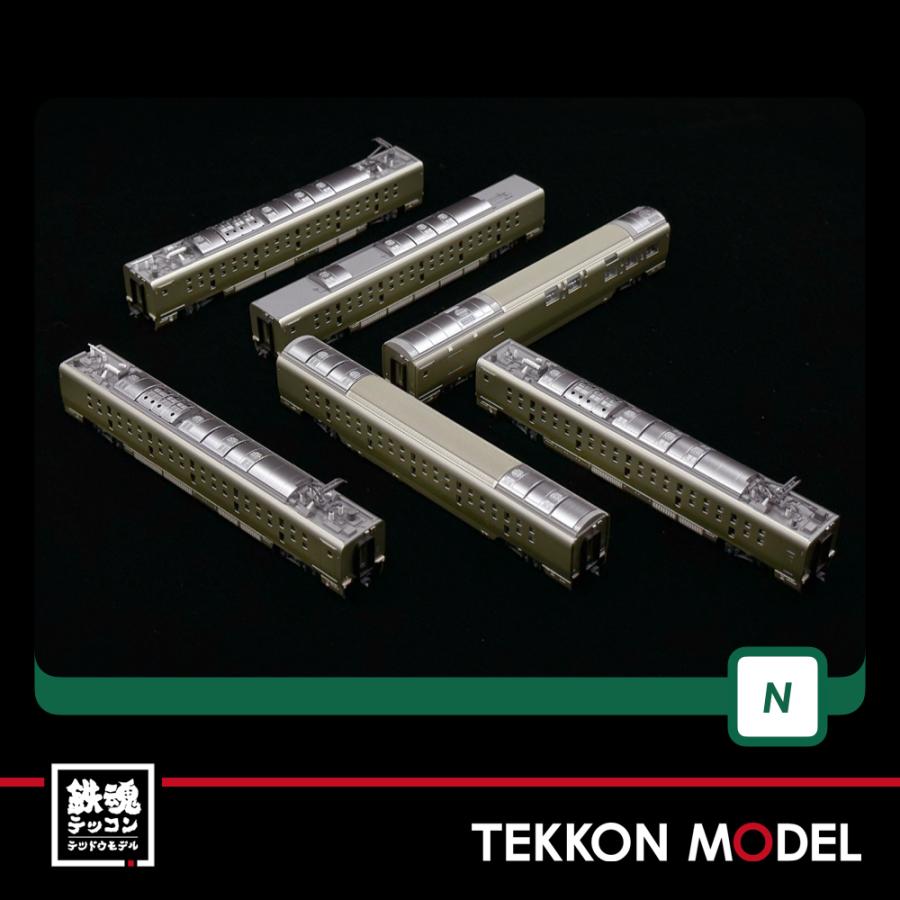 カトー（KATO） Nゲージ KATO 10-1890 E001形 TRAIN SUITE 四季島 6両