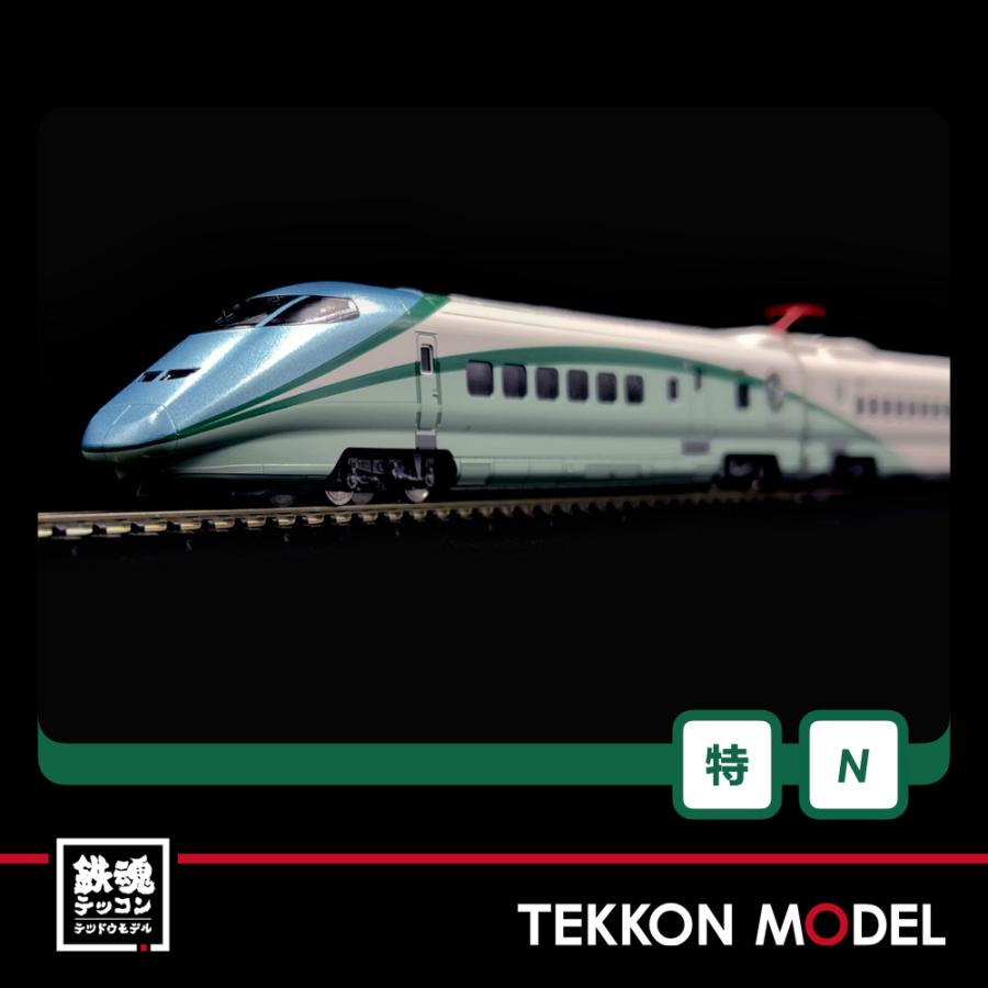 カトー（KATO） Nゲージ ホビーセンターカトー 10-937 E3系700番台山形