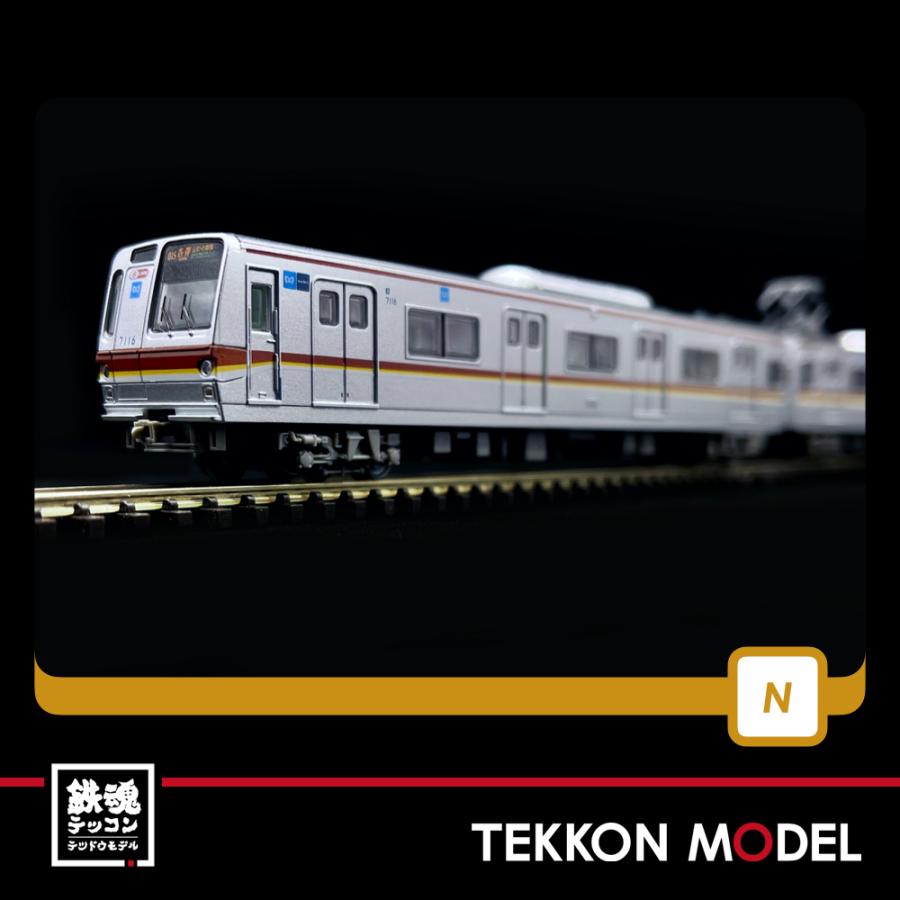 トミックス Nゲージ TOMYTEC 317227 鉄道コレクション 東京メトロ