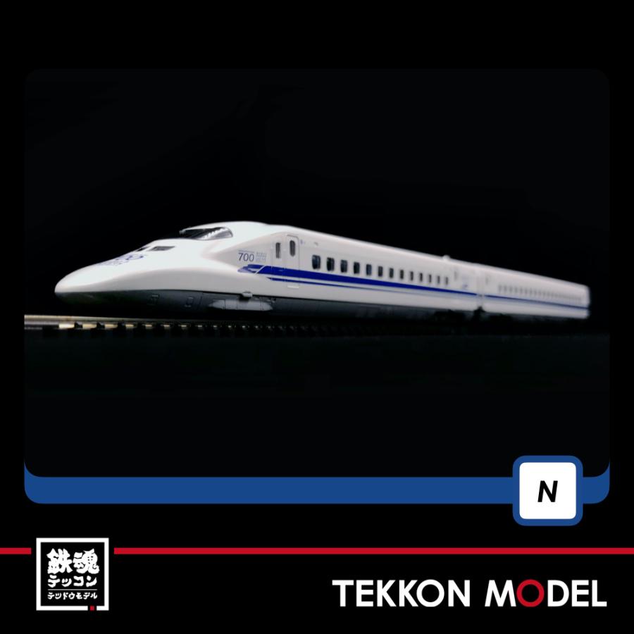 トミックス Nゲージ TOMIX 97929 限定品 JR 7000系（ありがとう