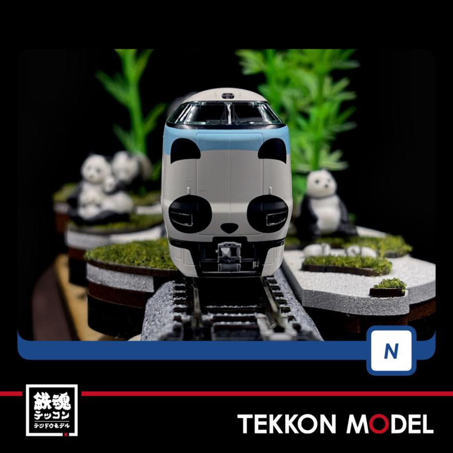 トミックス Nゲージ TOMIX 97933 特別企画品 JR 287系特急電車(パンダ