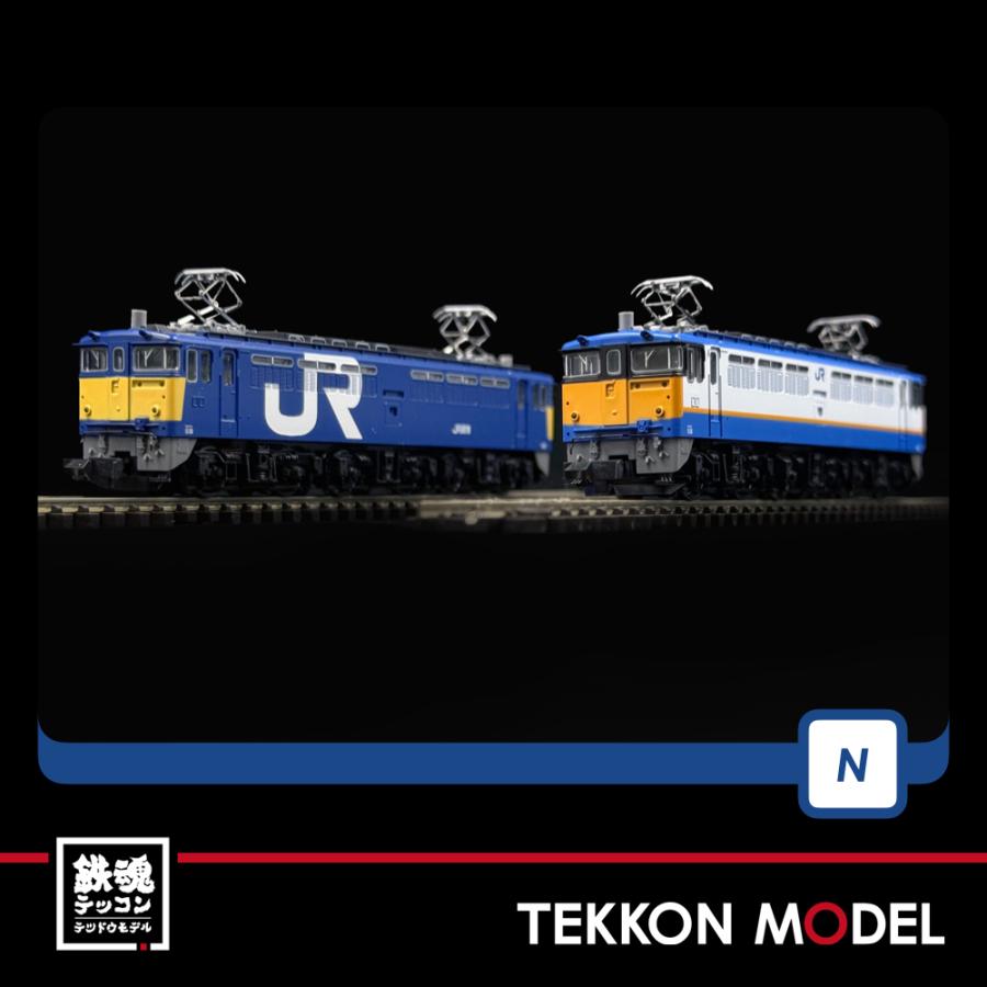 トミックス Nゲージ TOMIX 97963 特企 EF65形（貨物オリジナル塗粧