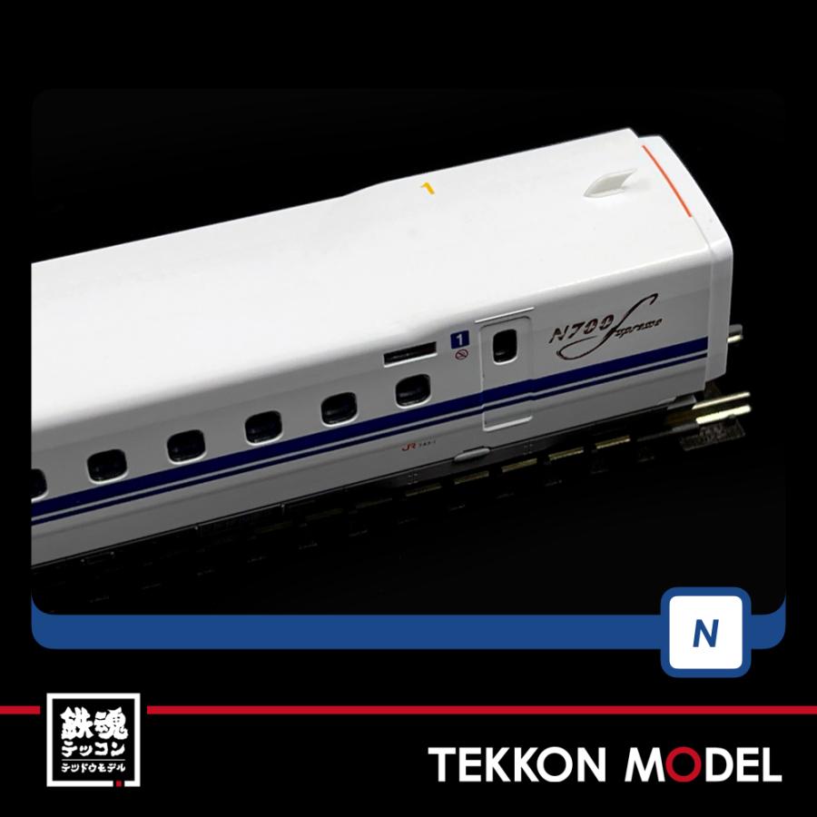 トミックス Nゲージ TOMIX 98424 N700系（N700S）東海道