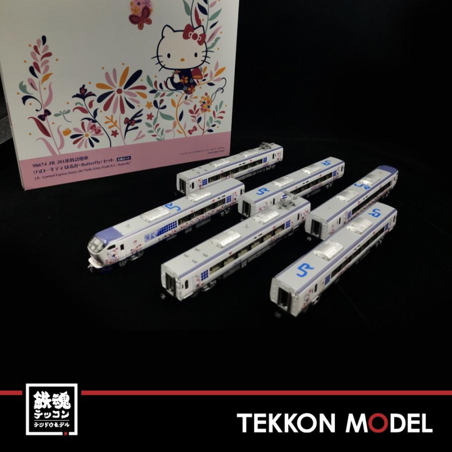 トミックス Nゲージ TOMIX 98674 JR 281系特急電車(ハローキティ