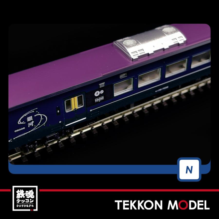 トミックス Nゲージ TOMIX 98714 117-7000系電車（WEST