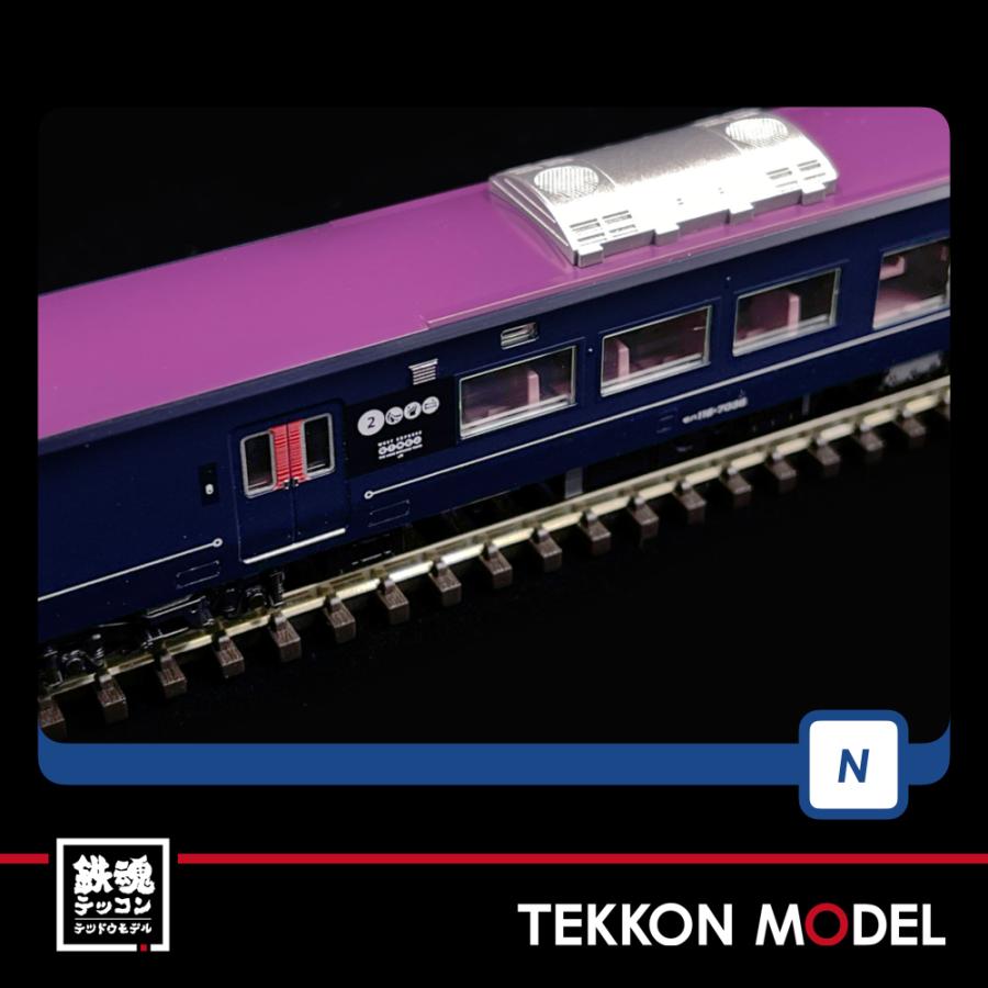 トミックス Nゲージ TOMIX 98714 117-7000系電車（WEST