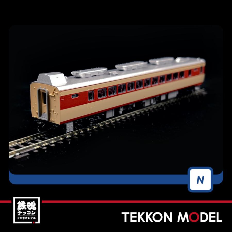 トミックス Nゲージ TOMIX 98737 キハ81系特急ディーゼルカー