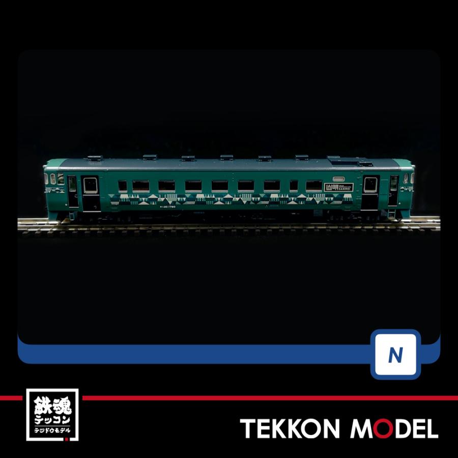トミックス Nゲージ TOMIX 98101 キハ40-1700形ディーゼルカー（山明
