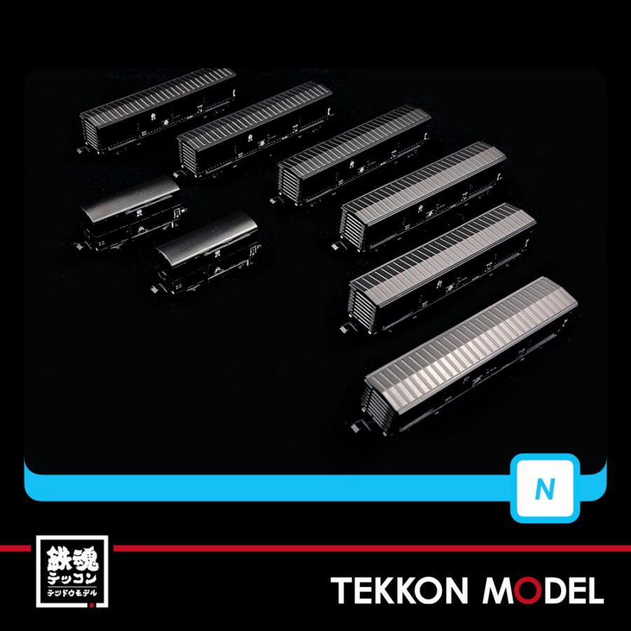 マイクロエース Nゲージ A0476 秩父鉄道 ワキ800+テム600 8両セット