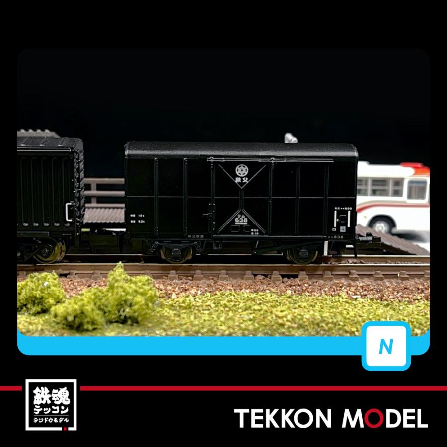 マイクロエース Nゲージ A0476 秩父鉄道 ワキ800+テム600 8両セット