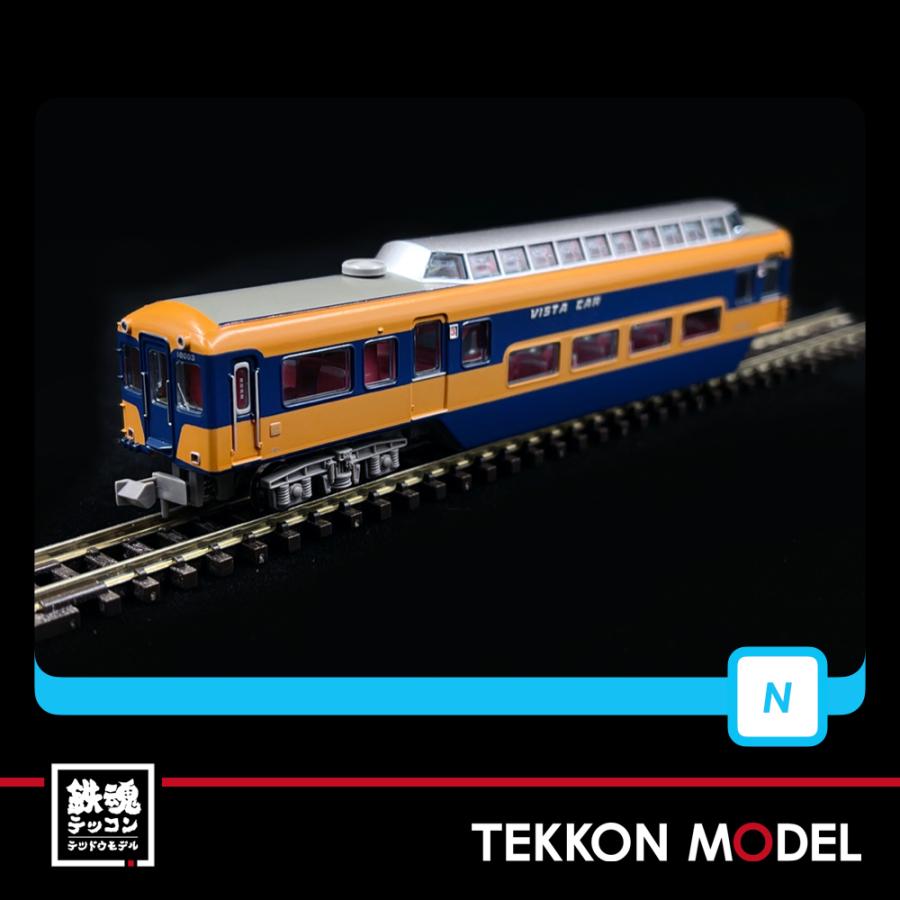 マイクロエース Nゲージ A1976 近鉄10000系 ビスタカー 新塗装 7両