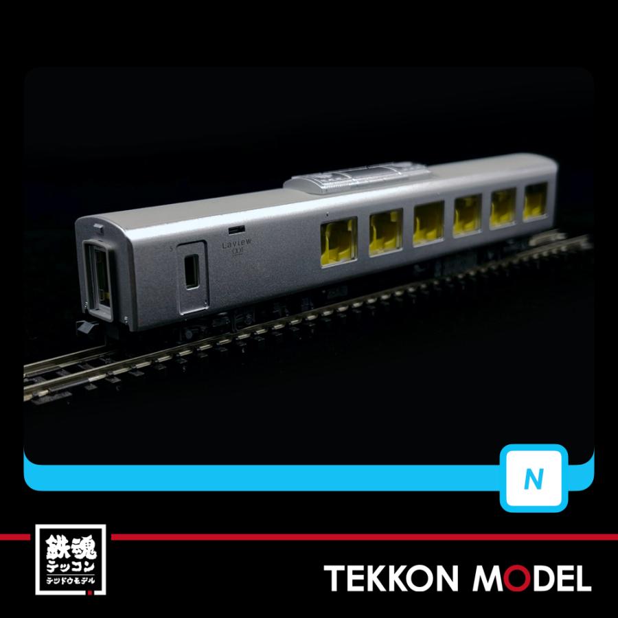 マイクロエース Nゲージ A1030 西武鉄道001系 Laview G編成 8両セット