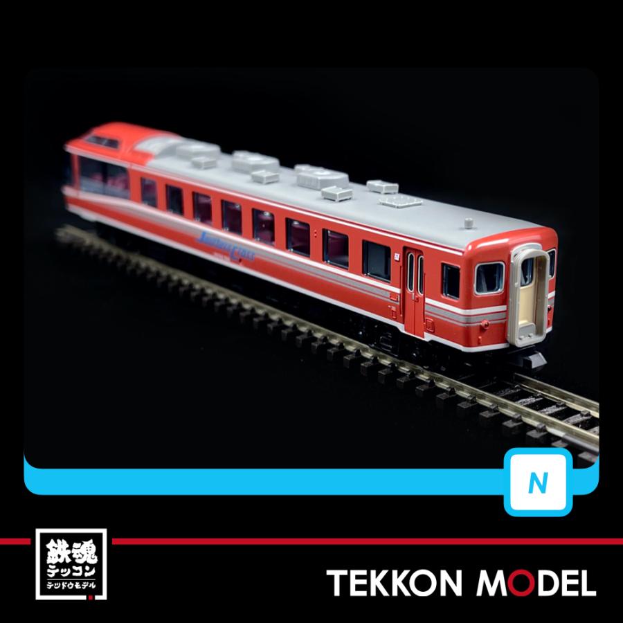 マイクロエース Nゲージ A1123 12系 欧風客車 パノラマライナーサザン