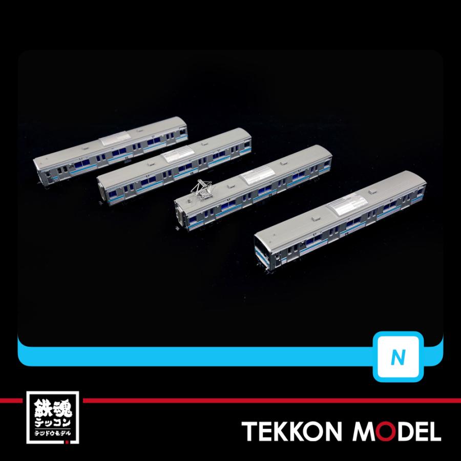 マイクロエース Nゲージ A2464 205系1000番代 クーラー交換車 4両