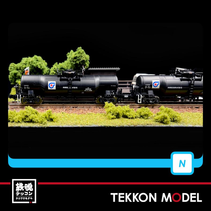 マイクロエース Nゲージ MICROACE A3199 タキ9900 共同石油株式会社 3