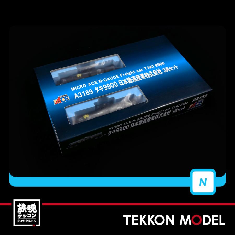 マイクロエース Nゲージ MICROACE A3189 タキ9900 日本陸運産業株式