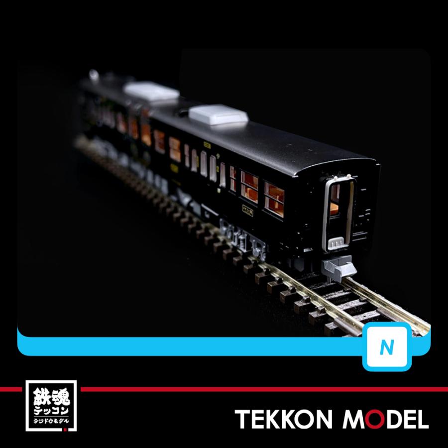 マイクロエース Nゲージ MICROACE A6079 キハ147+47 はやとの風 2両