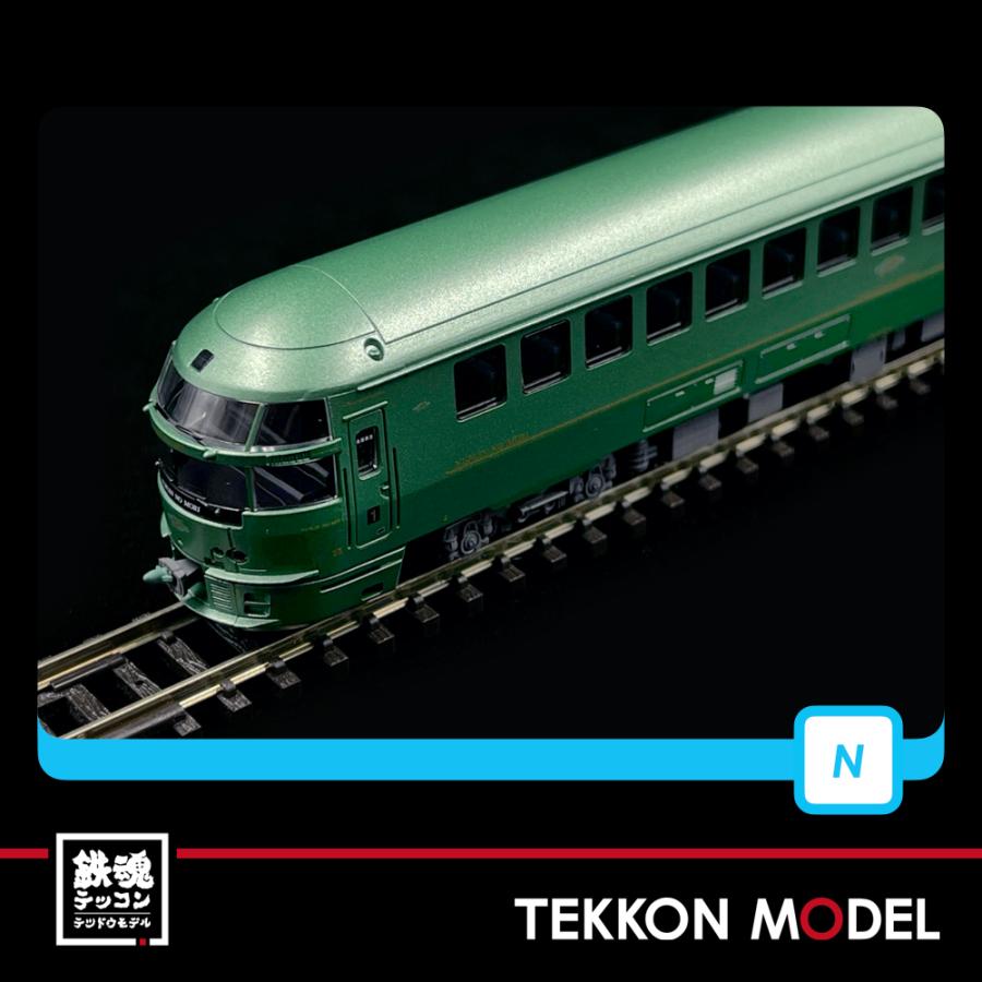 マイクロエース Nゲージ A7892キハ72形・ゆふいんの森・編成増強 5両