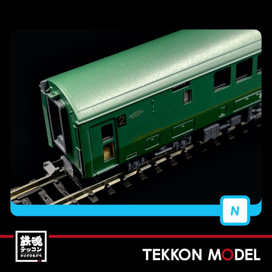 マイクロエース Nゲージ A7892キハ72形・ゆふいんの森・編成増強 5両