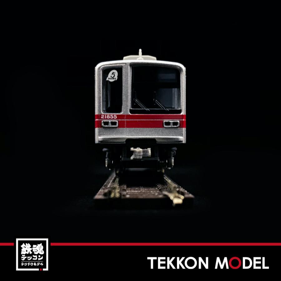 マイクロエース Nゲージ MICROACE A7971 再生産 東武20050型 8両セット