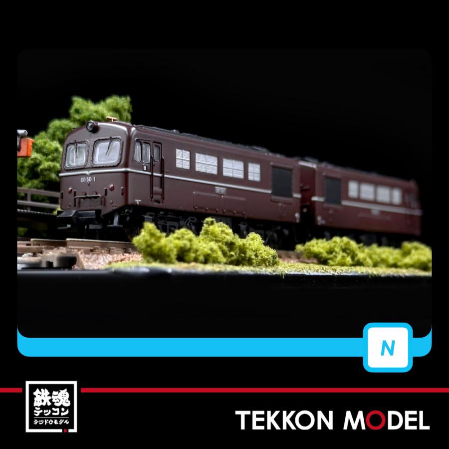 マイクロエース Nゲージ MICROACE A8905 DD50-1+DD50-3 ぶどう色 富山