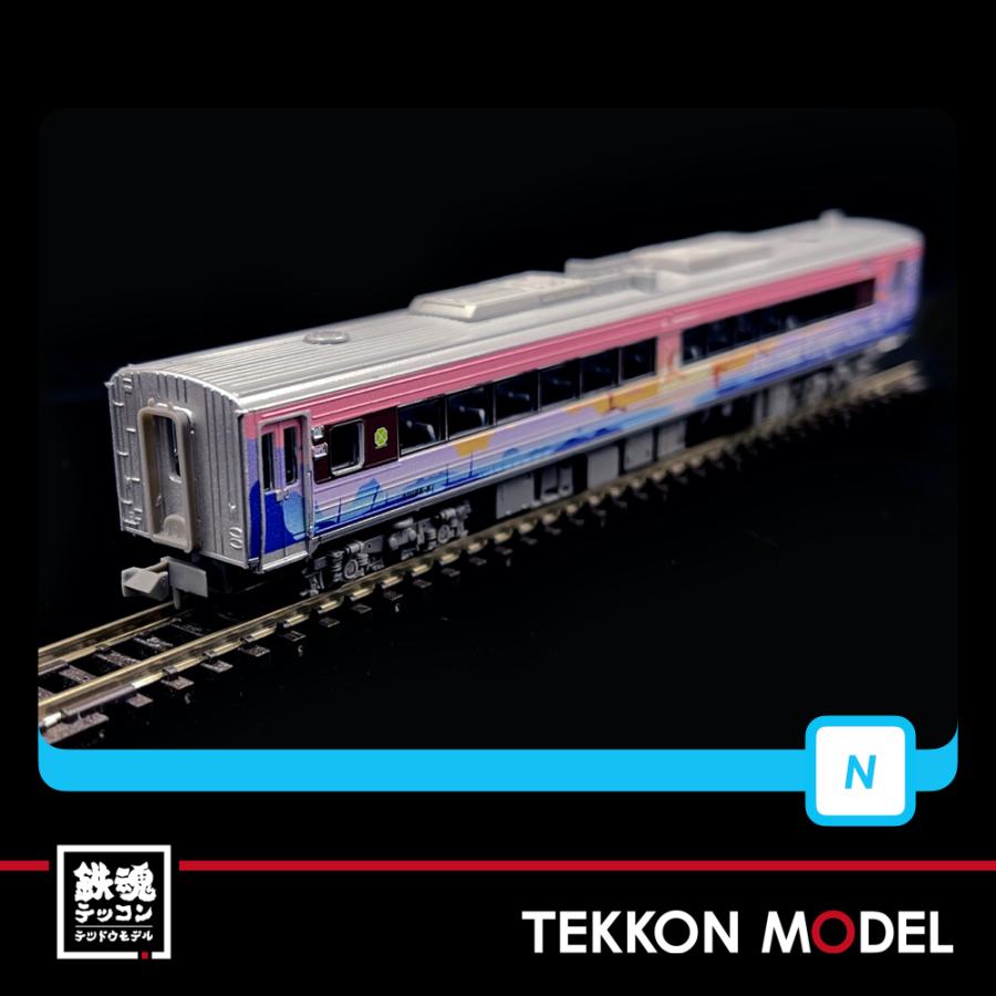 マイクロエース Nゲージ A8386 キハ185系 アイランドエクスプレス四国