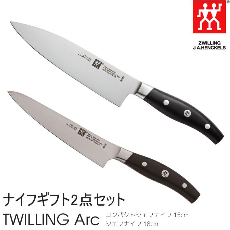 ZWILLING J.A. HENCKELS 包丁・ナイフ ギフト2点セット(コンパクト