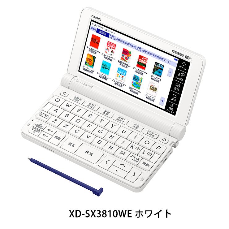 EX-word 電子辞書 EX-word(エクスワード) 小・中学生モデル 220